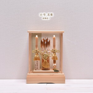 j| j ~jTCY RpNg 10 t wakaba wyz