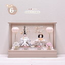 雛人形 コンパクト おしゃれ ケース入り　ひな人形「選べる6種類」【和華〜WAKA〜】（モカ・アイボリー・グレージュ・…