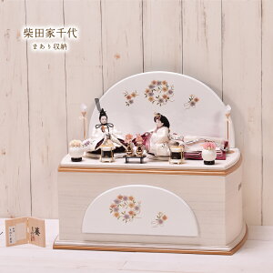 l` ЂȐl` [ēcƐu܂[v Ԍ50cm l` RpNg ЂȐl` e  yzy萔z