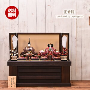 l` ЂȐl` [uVP q@v Ԍ75cm l` [ ЂȐl` RpNg e yzy萔z