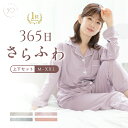 ＼毎月15日は店内全品P5倍！／【楽天1位】パジャマ レディース 上下セット 入院 ふんわり 薄手 無地 前開き ルームウェア 春 夏 冬 秋 かわいい 吸汗速乾 長袖 ロングパンツ パジャマ 寝巻 長袖パジャマ f-548