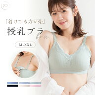 授乳ブラ ふんわり 垂れ防止 やわらかい 大きいサイズ ストラップ マタニティ 授乳 授乳ブラジャー 産前 …