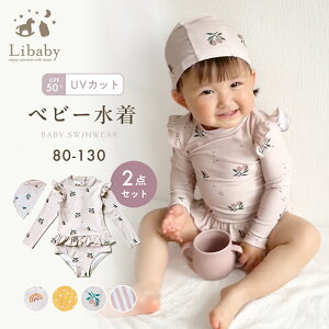 xr[  bVK[h UVJbg XqZbg 2_Zbg LbY ̎q Ăh~  Ă UV q Ԃ  ct 80 90 100 110 120 130 Libaby xr[ f-585