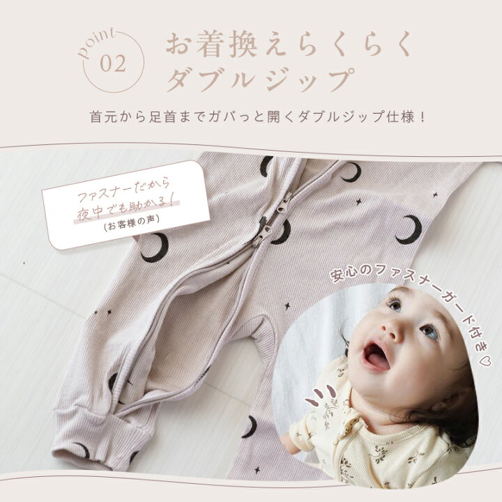 楽天市場】＼4月1日《10％OFF》クーポン／ベビー服 長袖 ロンパース 