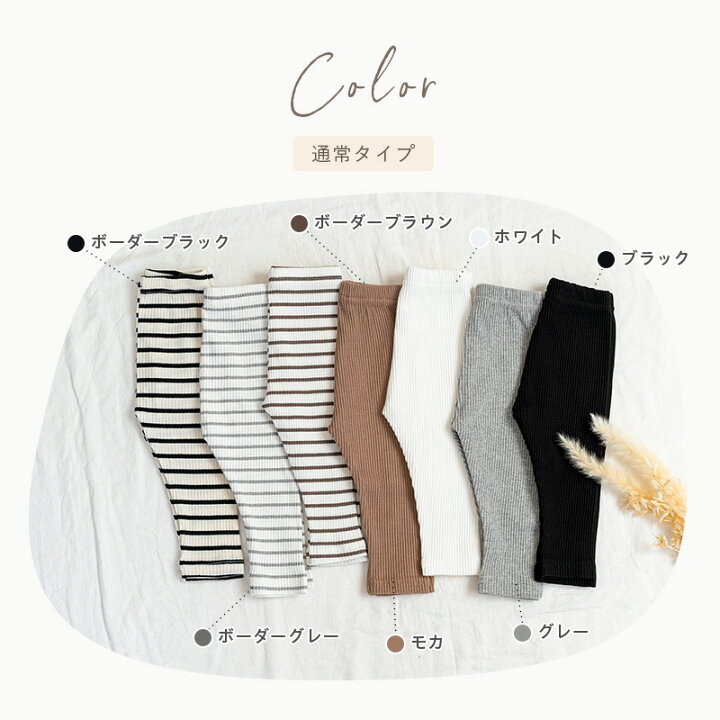 楽天市場】ベビー服 レギンス くすみカラー タイツ 赤ちゃん 66 73 80 