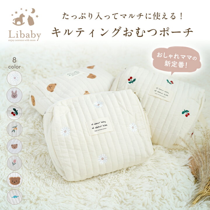 楽天市場】《先着1000枚20％OFFクーポン》おむつポーチ おしり拭き 大 
