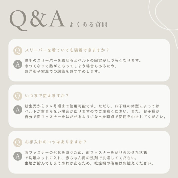 楽天市場】《先着1000枚20％OFFクーポン》【予約商品】寝返りうつ伏せ 