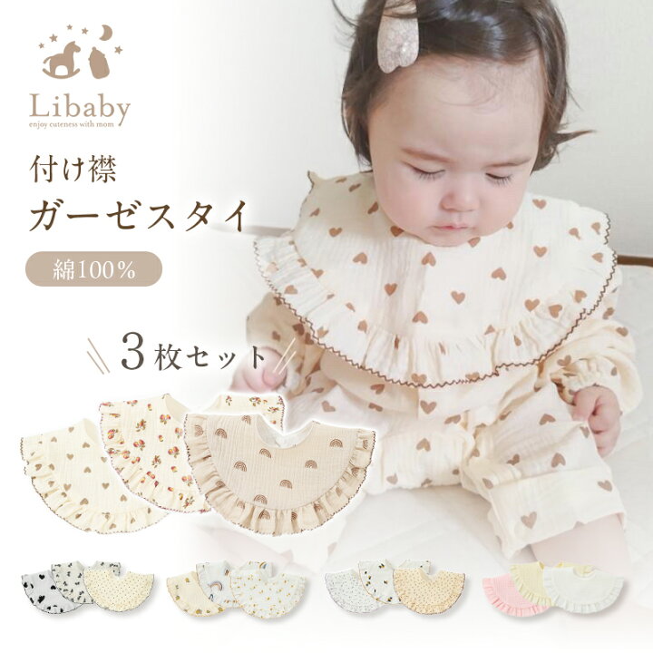 楽天市場】＼4月1日《10％OFF》クーポン／スタイ 3枚セット 大きめ 綿 