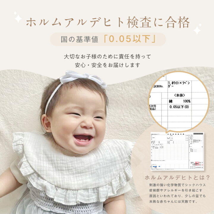 楽天市場】＼4月1日《10％OFF》クーポン／スタイ 3枚セット 大きめ 綿 
