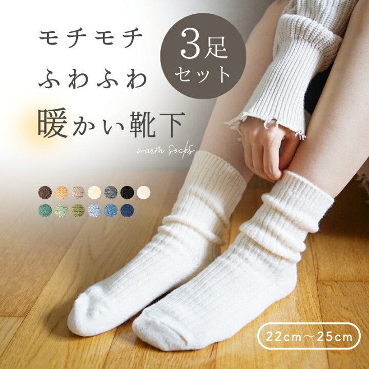 楽天市場】＼50％OFF！ベビー全アイテム対象！／靴下 レディース  