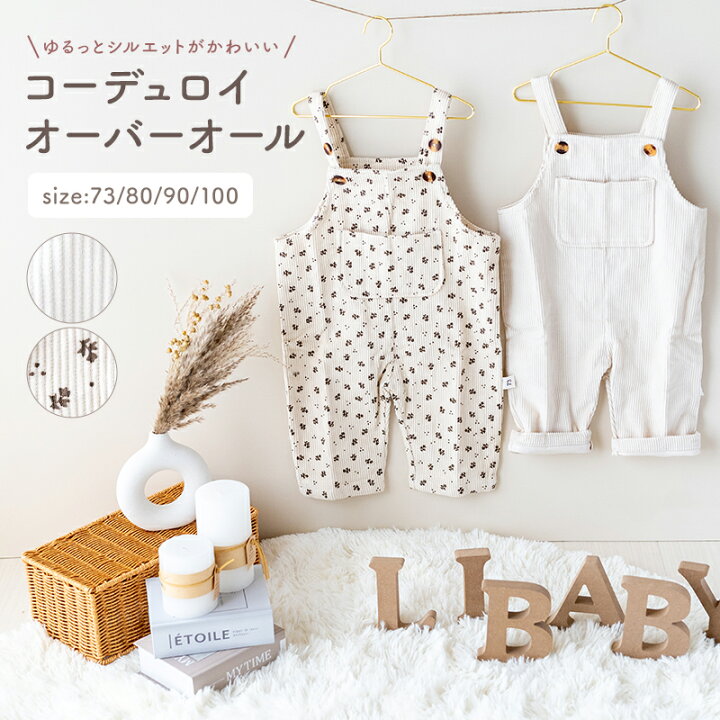 楽天市場】＼クーポン利用で最大15％OFF！マラソンSALE／コーデュロイ 