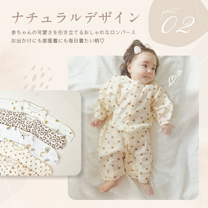 楽天市場】ベビー服 ロンパース 綿100％ ガーゼ 前開き 新生児  