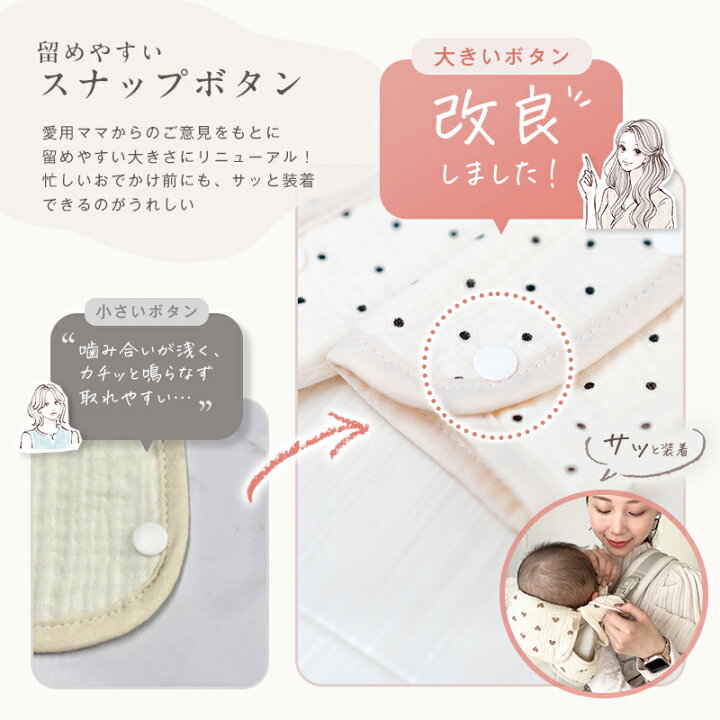 楽天市場】《先着1000枚20％OFFクーポン》【一部予約商品】抱っこ紐 