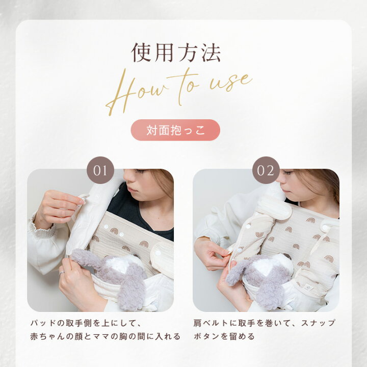 楽天市場】＼4月1日《10％OFF》クーポン／抱っこ紐カバー 3点セット 