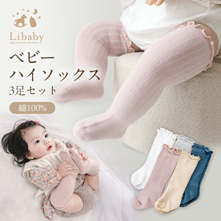 楽天市場】＼店内全品！50％OFFクーポンでました！／【3足セット  