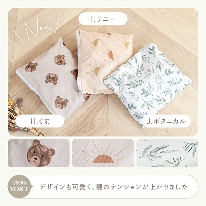 楽天市場】《先着1000枚20％OFFクーポン》一体型 食事エプロン 長袖 