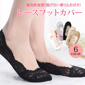 再び 現代 内なる パンプス 見え ない 靴下 Kanteikobo Jp
