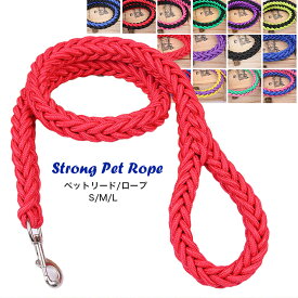 楽天市場 犬 リード 犬用品 ペット ペットグッズ の通販