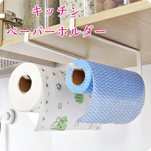 キッチン ペーパーホルダー 縦の人気商品 通販 価格比較 価格 Com