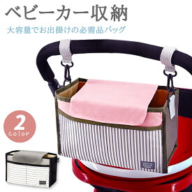 楽天市場 ワンピース ベビーカー キッズ ベビー マタニティ の通販