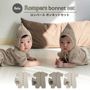 カバーオール 女の子 おしゃれの人気商品 通販 価格比較 価格 Com カバーオール 女の子 おしゃれの人気商品 通販 価格比較 価格 Com