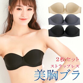 楽天市場 ブラジャー 肩紐なしの通販