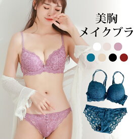楽天市場 ブラジャー ショーツ セットの通販
