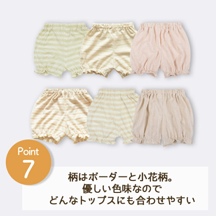 かぼちゃパンツ ハーフパンツ ベビー キッズ ショートパンツ ブルマパンツ ブルマー バルーンパンツ ショーパン 半パン 短パン 男の子 女の子 66 73 80 90 100 f-480 Libaby リベビー GENTIL(ジェンティル) ▲フェフェ fafa▲80cm ショートパンツ ブルマ かぼちゃパンツ 半ズボン 短パン3枚set ミントグリーン系×ピンク×黄系子供 キッズ kids ベビー baby 女の子 春夏 715032