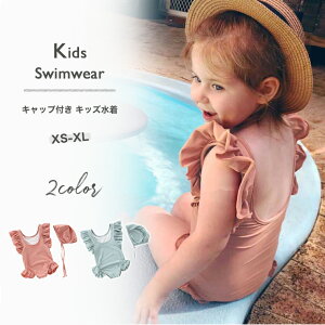 水着 女の子 キッズファッション 90の人気商品 通販 価格比較 価格 Com
