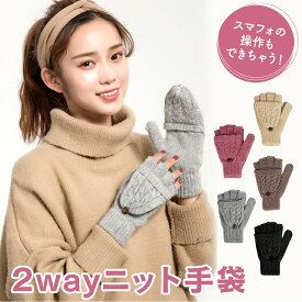 楽天市場 手袋 ミトン 2wayの通販