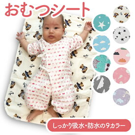 楽天市場 防水 マット 赤ちゃんの通販