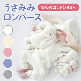 楽天市場 赤ちゃん 着ぐるみの通販