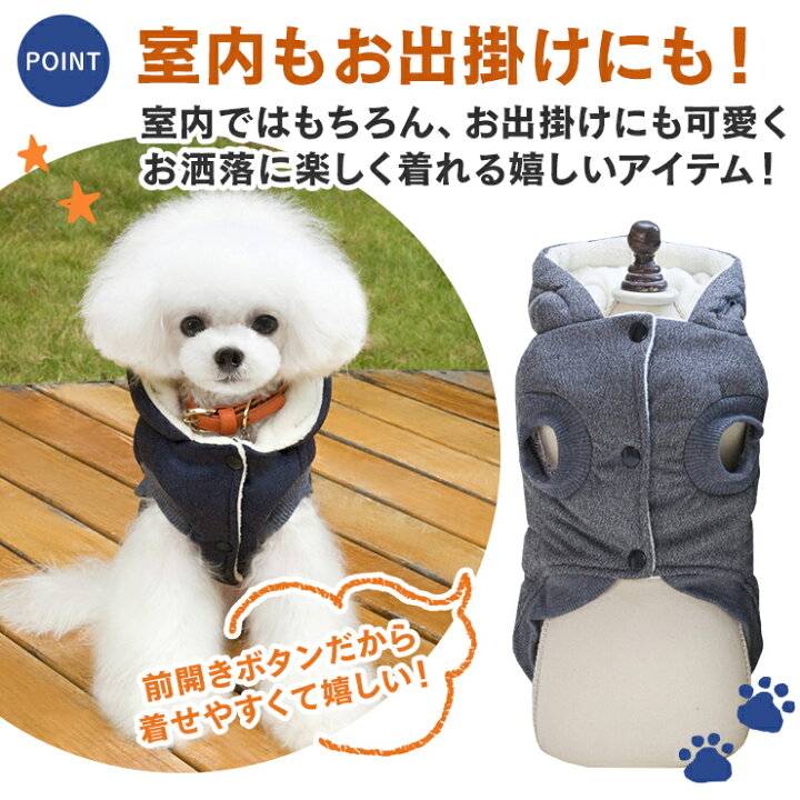 楽天市場 犬 服 ダウン 風 ダウン風ジャケット 防寒 犬用品 冬服 おしゃれ かわいい わんちゃん ワンちゃん ペット服 ヒゲおじさん 犬服 フード付き ダウン風ドッグウェア Z 199 Gentil ジェンティル