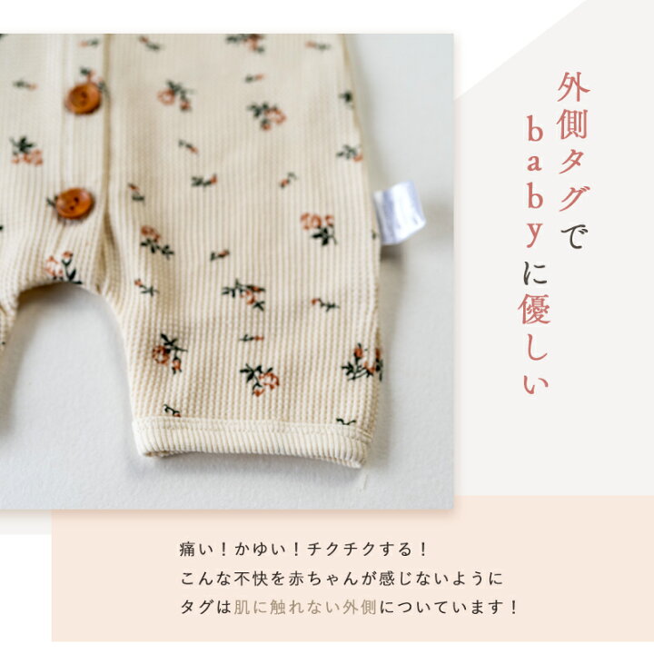 楽天市場】＼先着500枚20％OFFクーポン／ロンパースボンネットセット 