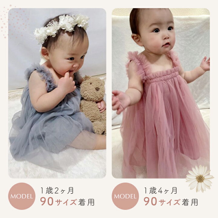 ベビーピンクリュクスチュールドレスSサイズ （ピンク、ロングドレス  