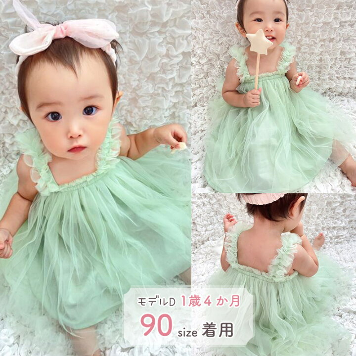 セールSALE％OFF 80 ベビー ワンピース チュールドレス バースデー ブラック