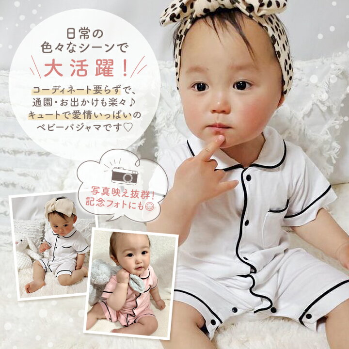 ベビー服 ロンパース 春夏 薄手 長袖 コットン 新生児 赤ちゃん 幼児 
