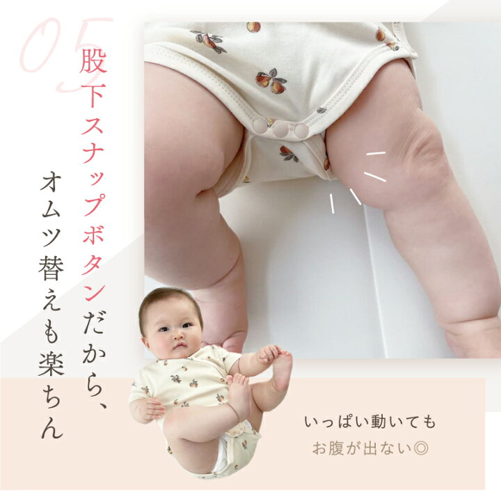 楽天市場】ベビー服 ロンパース インナー 肌着 新生児 女の子 男の子 