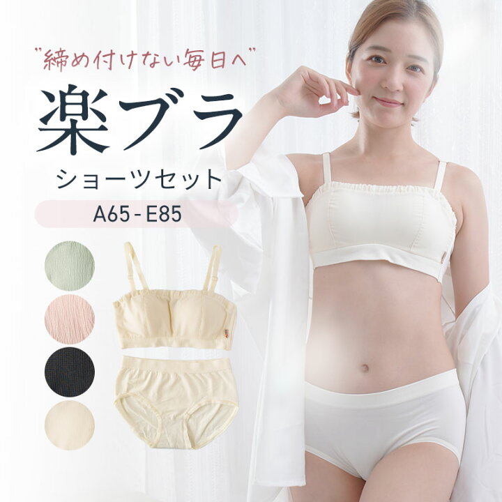 わき　ジュニアアイドル 楽天市場】ノンワイヤーブラ スポーツブラ ブラジャー ノンワイヤー ジュニア ブラ ブラトップ 脇高 育乳 おやすみブラ 夜用ブラ 大きいサイズ  f-593 : PANSELINA（パンセリーナ）
