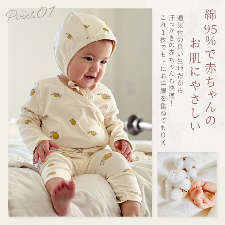 楽天市場】ベビー服 ロンパース ズボン セット インナー 肌着 新生児 