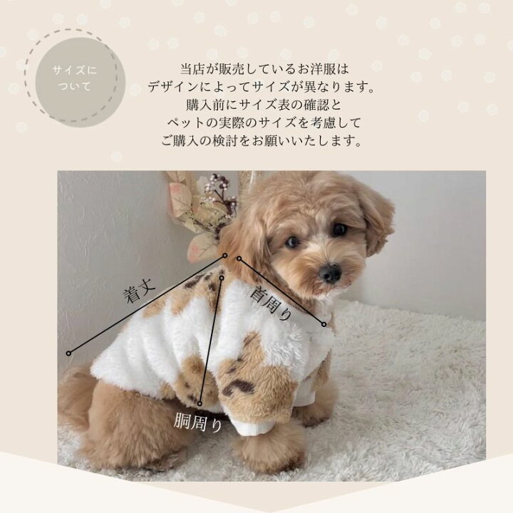 売約済み】【新品】ペット 洋服 サイズ多数 まとめ売り ペット用品 