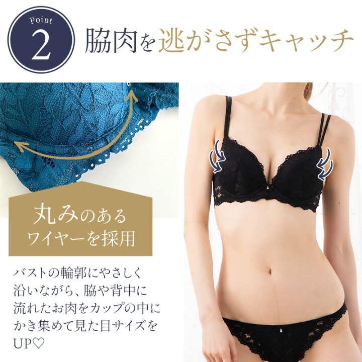 楽天市場 谷間を作る ブラジャー ショーツ セット セクシー かわいい 盛ブラ 谷間 盛れるブラ ブラ ベージュ 下着 レディース 盛り女性 脇高ブラ 脇肉 Gentil ジェンティル