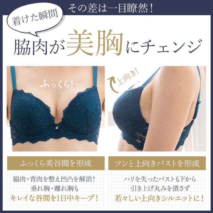 素人　胸　谷間 