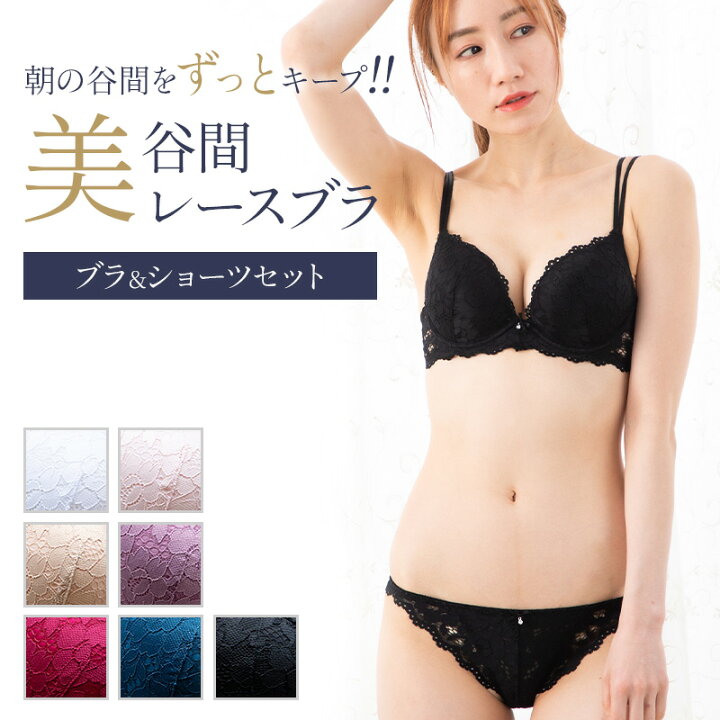 しかしながら プレゼンテーション リーン ブラジャー 作る Yui Seinan Jp