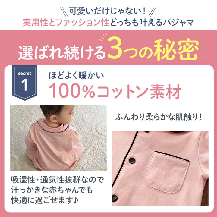 市場 送料無料 赤ちゃん 肌着 パジャマ ロンパース ベビー 男の子 女の子 長袖 新生児服 オールシーズン 夏用 子供服 前開き 市場 送料無料 赤ちゃん 肌着 パジャマ ロンパース ベビー 男の子 女の子 長袖 新生児服 オールシーズン 夏用 子供服 前開き