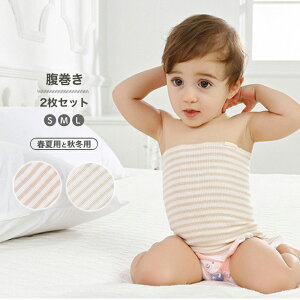 赤ちゃん パジャマ 腹巻の人気商品 通販 価格比較 価格 Com