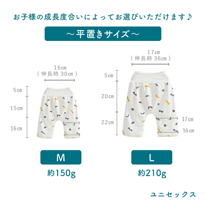 1095円 60%以上節約 おねしょ対策 トレーニングパンツ おねしょ対策ケット 寝冷え対策 ズボンタイプ ウエスト調整可能 子供用 防水 通気 天然綿100% 男の子 1095円 60%以上節約 おねしょ対策 トレーニングパンツ おねしょ対策ケット 寝冷え対策 ズボンタイプ ウエスト調整可能 子供用 防水 通気 天然綿100% 男の子