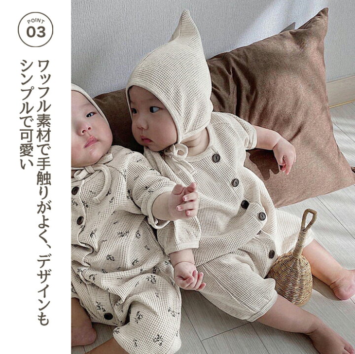 楽天市場 最大 Off クーポン有り ベビーワッフルボンネット ベビー服 ベビー服 帽子 コットン オールシーズン 日焼け対策 寒さ対策 ワッフル 調節可能 ナチュラルカラー F 505 Gentil ジェンティル