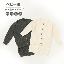 楽天市場 ベビー服 女の子 80 冬の通販