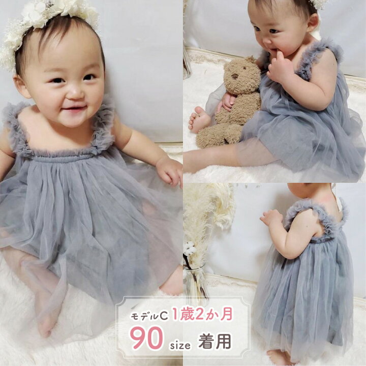ベビードレス チュールワンピース 70 80 グレー チュチュ 結婚式 誕生日 超美品再入荷品質至上 チュチュ
